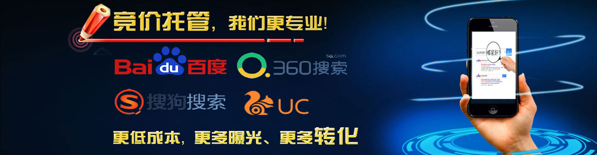 禹州如何做sem