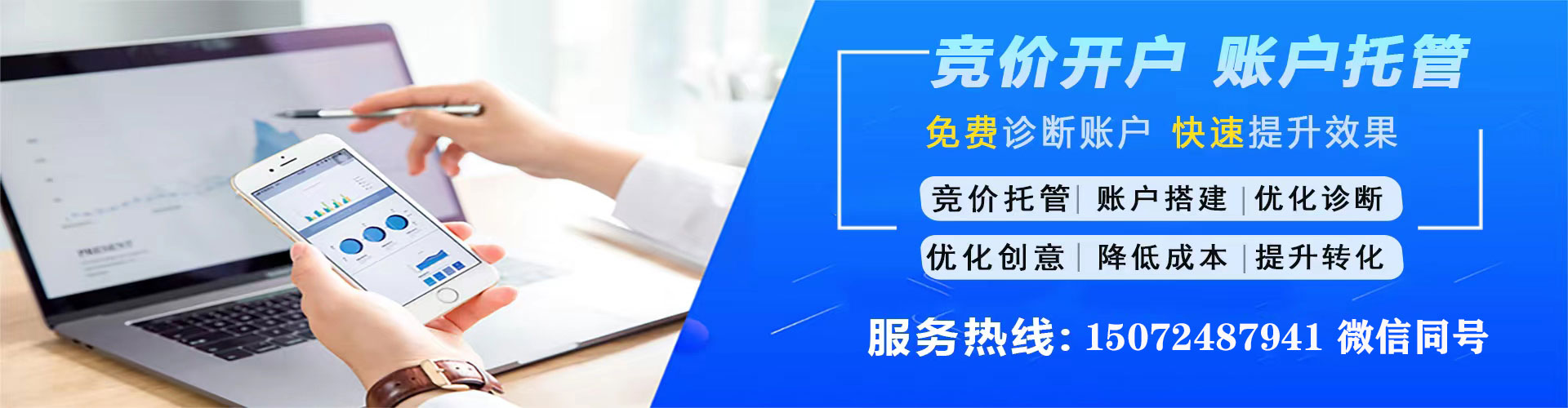 禹州sem运营