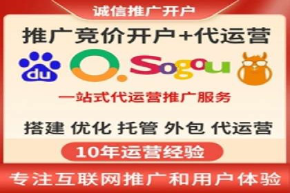 成功案例解析：SEM代运营机构助力企业增长