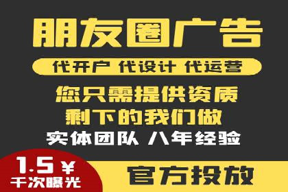 竞价托管助力品牌成长：经典案例剖析